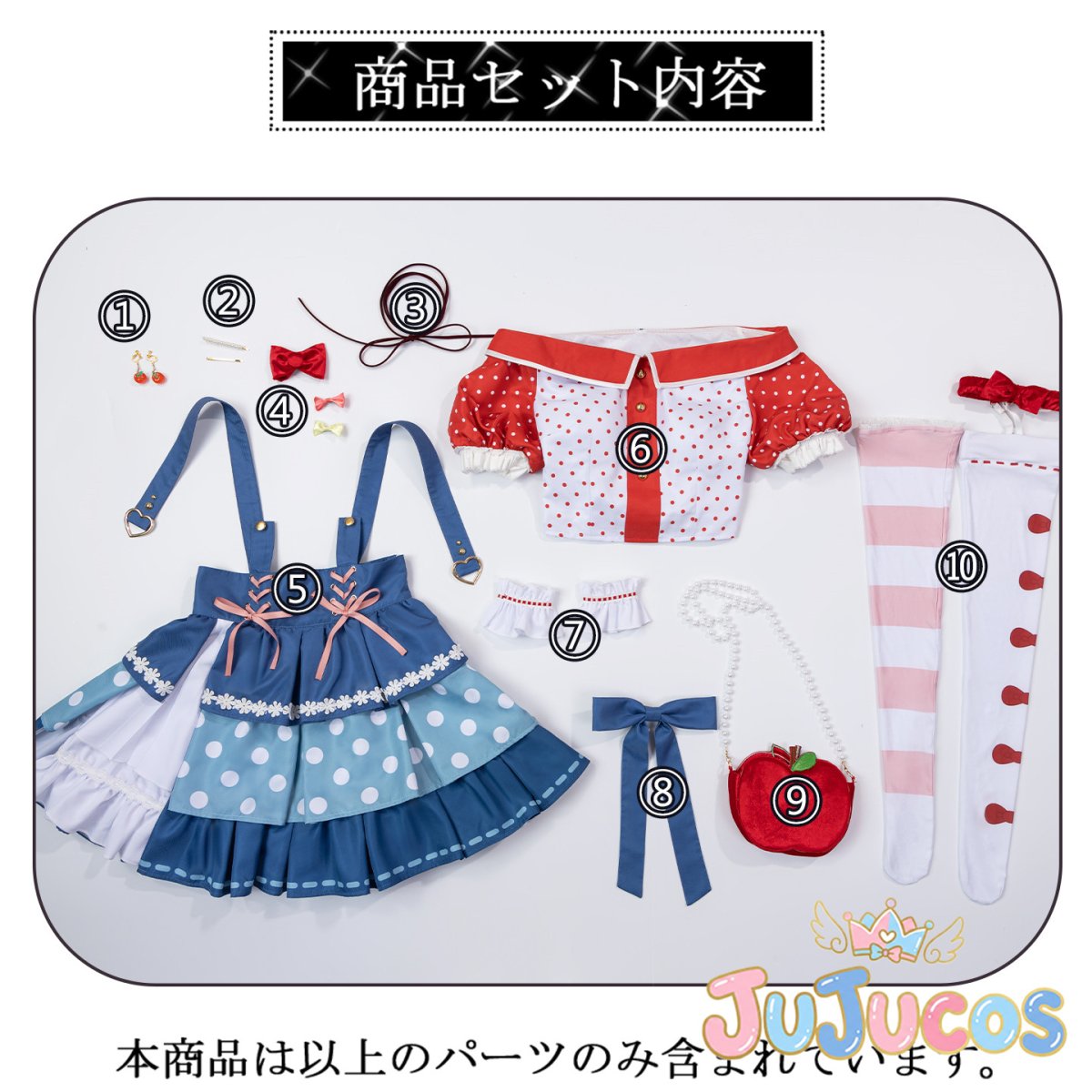 画像8: 戸山香澄　コスプレ衣装　BanG Dream!（バンドリ！）　Poppin'Party　さあ、扉を開いて！　コスプレ衣装通販 (8)