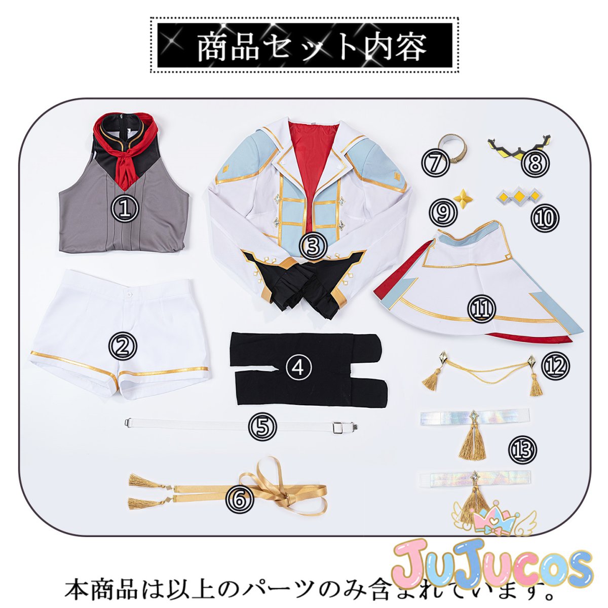 画像7: ウマ娘　オグリキャップ　シンデレラグレイ　ウマ娘プリティーダービー　コスプレ衣装通販 (7)