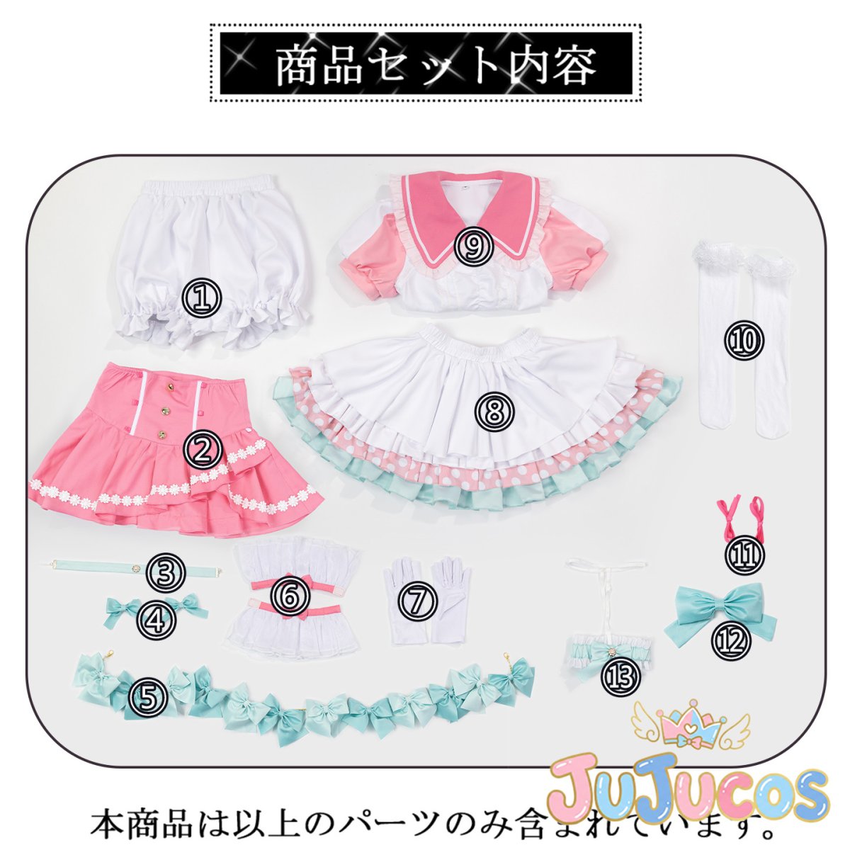 画像9: 丸山彩　コスプレ衣装　BanG Dream!（バンドリ！）　Pastel＊Palettes　ふわふわハート　コスプレ衣装通販 (9)