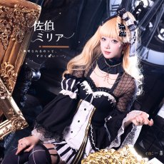 画像4: 佐伯ミリア　コスプレ衣装　魔法少女ノ魔女裁判　コスプレ衣装通販 (4)