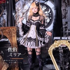 画像2: 佐伯ミリア　コスプレ衣装　魔法少女ノ魔女裁判　コスプレ衣装通販 (2)