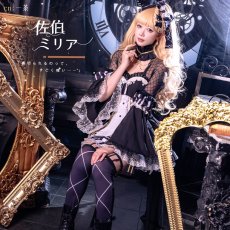 画像7: 佐伯ミリア　コスプレ衣装　魔法少女ノ魔女裁判　コスプレ衣装通販 (7)