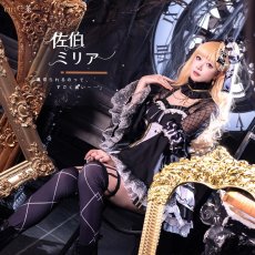 画像3: 佐伯ミリア　コスプレ衣装　魔法少女ノ魔女裁判　コスプレ衣装通販 (3)