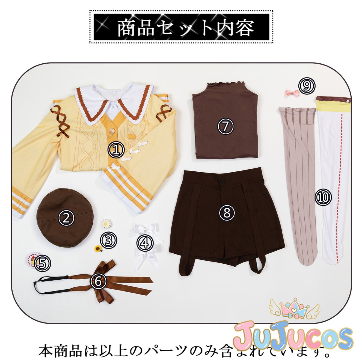 画像9: 青葉モカ　コスプレ衣装　BanG Dream!　ガルパコラボ　Afterglow　ぽかぽかでふかふか　コスプレ衣装通販 (9)