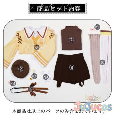 画像9: 青葉モカ　コスプレ衣装　BanG Dream!　ガルパコラボ　Afterglow　ぽかぽかでふかふか　コスプレ衣装通販 (9)