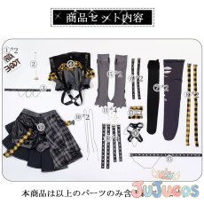 画像8: ルパ　コスプレ衣装　ガールズバンドクライ POP UP SHOP　コスプレ衣装通販 (8)