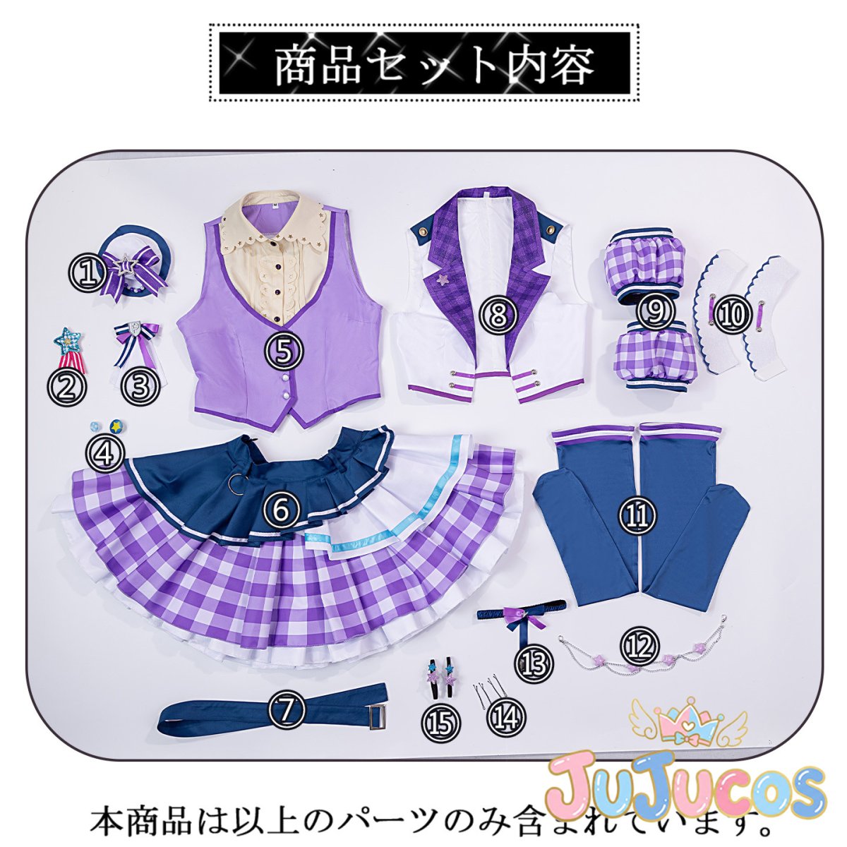 画像9: BanG Dream!（バンドリ！）　Poppin'Party　シーズン3衣装　市ヶ谷有咲　コスプレ衣装 (9)