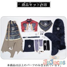 画像9: 超かぐや姫 　帝アキラ　コスプレ衣装 (9)