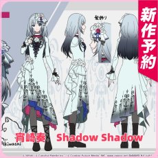 画像1: 【新作予約】　宵崎奏　Shadow Shadow　コスプレ衣装　プロジェクトセカイ カラフルステージ!feat.初音ミク　コスチューム　JUJUcosplay (1)