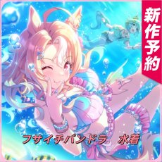 画像1: 【新作予約】　フサイチパンドラ　水着　コスプレ衣装　ウマ娘プリティーダービー　コスチューム　JUJUcosplay (1)