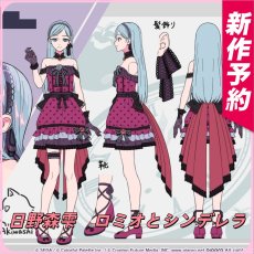画像1: 【新作予約】　日野森雫　ロミオとシンデレラ　コスプレ衣装　プロジェクトセカイ カラフルステージ!feat.初音ミク　コスチューム　JUJUcosplay (1)