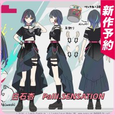 画像1: 【新作予約】　白石杏　PaIII.SENSATION　コスプレ衣装　プロジェクトセカイ カラフルステージ!feat.初音ミク　コスチューム　JUJUcosplay (1)