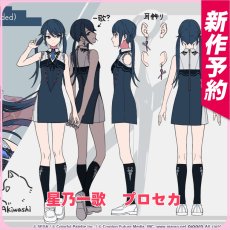 画像1: 【新作予約】　星乃一歌　モザイクロール (Reloaded)　コスプレ衣装　プロジェクトセカイ カラフルステージ!feat.初音ミク　コスチューム　JUJUcosplay (1)