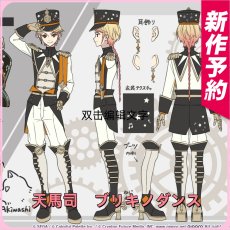 画像1: 【新作予約】　天馬司　ブリキノダンス　コスプレ衣装　プロジェクトセカイ カラフルステージ!feat.初音ミク　コスチューム　JUJUcosplay (1)