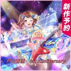 画像1: 【新作予約】　戸山香澄　1st Anniversary Title Screen　コスプレ衣装　BanG Dream!　バンドリ！　コスチューム　JUJUcosplay (1)