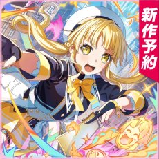 画像1: 【新作予約】　弦巻こころ　スマイルハイカー　コスプレ衣装　BanG Dream!　バンドリ！　コスチューム　JUJUcosplay「開発条件付き」 (1)