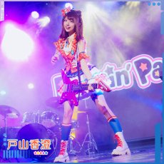画像6: 一部サイズ在庫あり（翌日発送可）　戸山香澄　コスプレ衣装　BanG Dream!（バンドリ！）　poppin'party　シーズン3衣装　コスプレ衣装通販 (6)