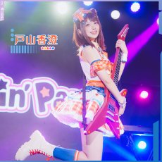 画像4: 一部サイズ在庫あり（翌日発送可）　戸山香澄　コスプレ衣装　BanG Dream!（バンドリ！）　poppin'party　シーズン3衣装　コスプレ衣装通販 (4)