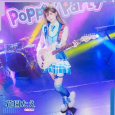 画像3: 一部サイズ在庫あり（翌日発送可）　花園たえ　コスプレ衣装　BanG Dream!（バンドリ！）　poppin'party　シーズン3衣装　コスプレ衣装通販 (3)