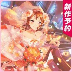 画像1: 【新作予約】　戸山香澄　夢に花舞うウェディングガチャ　コスプレ衣装　BanG Dream!　バンドリ！　コスチューム　JUJUcosplay (1)