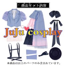 画像5: 50％off　在庫品（翌日発送）　（女性用Ｓサイズ）　ラブライブ！スーパースター!! liella　ユニットアルバム　jump into the new world　唐可可　コスプレ衣装 (5)