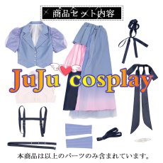 画像3: 50％off　在庫品（翌日発送）　（女性用Ｓサイズ）　ラブライブ！スーパースター!! liella　ユニットアルバム　jump into the new world　若菜四季　コスプレ衣装 (3)