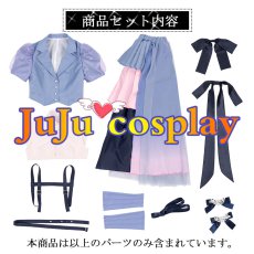 画像3: 50％off　在庫品（翌日発送）　（女性用Ｓサイズ）　ラブライブ！スーパースター!! liella　ユニットアルバム　jump into the new world　鬼塚冬毬　コスプレ衣装 (3)