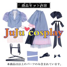 画像3: 50％off　在庫品（翌日発送）　（女性用Ｓサイズ）　ラブライブ！スーパースター!! liella　ユニットアルバム　jump into the new world　ウィーン・マルガレーテ　コスプレ衣装 (3)