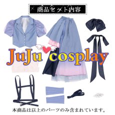 画像6: 50％off　在庫品（翌日発送）　（女性用Ｓサイズ）　ラブライブ！スーパースター!! liella　ユニットアルバム　jump into the new world　鬼塚夏美　コスプレ衣装 (6)