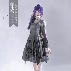 画像2: 送料無料★一部在庫あり　プロジェクトセカイ カラフルステージ！ feat. 初音ミク　プロセカ　朝比奈まふゆ　25時、ナイトコードで。　新衣装　コスプレ衣装 (2)