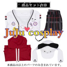 画像5: 50％off　在庫品（翌日発送）　（男性用Ｓ、XLサイズ）　プロジェクトセカイ カラフルステージ！　feat.ポチャッコ　青柳冬弥　お散歩カーディガンスタイル　コスプレ衣装 (5)