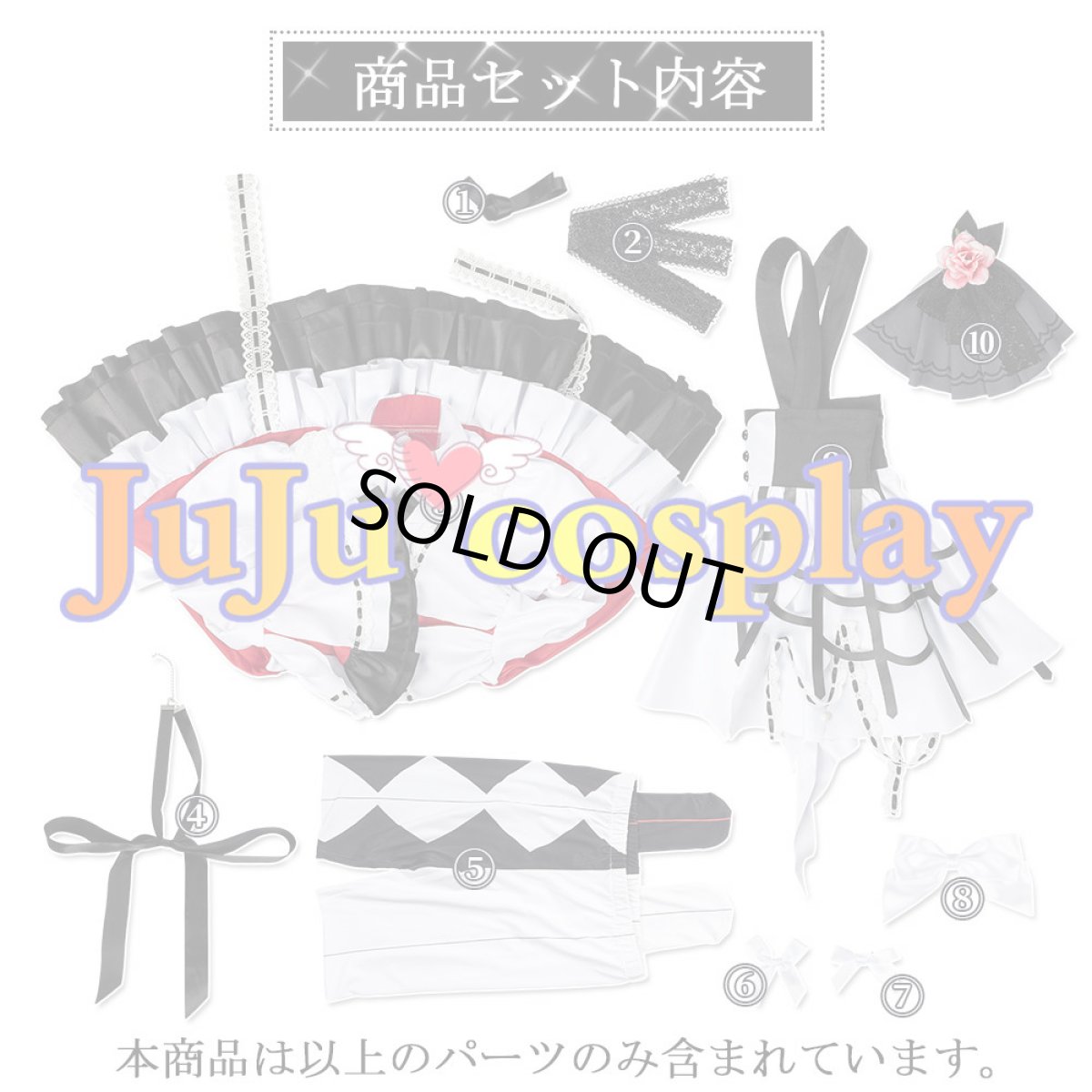 画像12: 送料無料　在庫品（翌日発送）　プロジェクトセカイ カラフルステージ！ feat. 初音ミク　暁山瑞希　苦痛の綻花　失われてしまったもの　コスプレ衣装 (12)