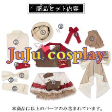 画像9: 送料無料★一部在庫あり　BanG Dream! 　Poppin'Party　LIVE 2024　戸山香澄　コスプレ衣装 (9)