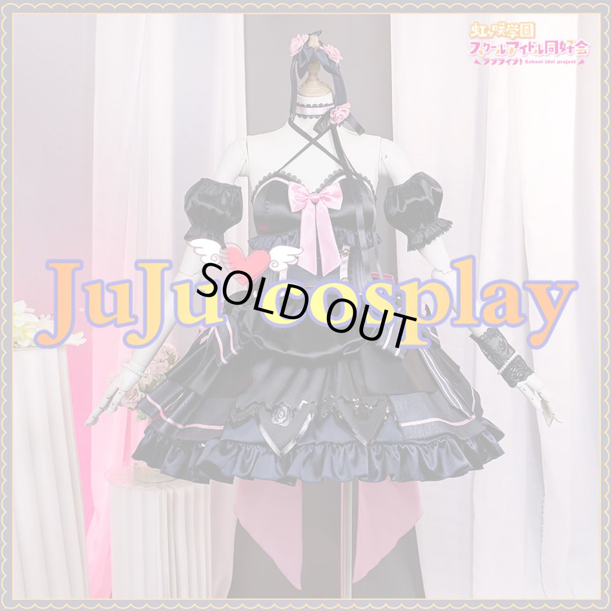 画像2: 送料無料　在庫品（翌日発送）　ラブライブ！虹ヶ咲学園スクールアイドル同好会　天使と悪魔からの招待状　鐘嵐珠　コスプレ衣装 (2)