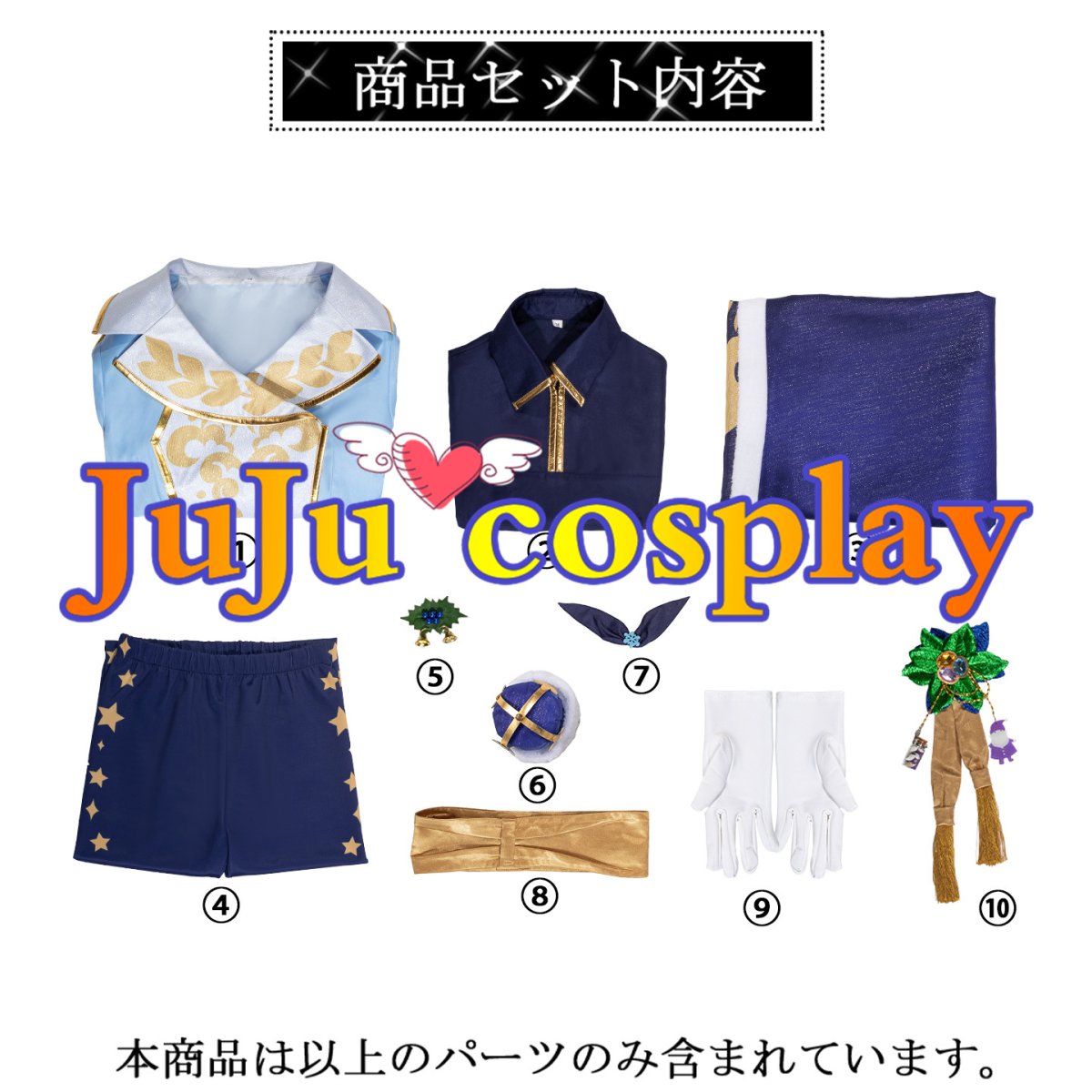 画像9: 送料無料　在庫品（翌日発送）　ウマ娘プリティーダービー　ナリタトップロード　Celestial_Road　コスプレ衣装 (9)