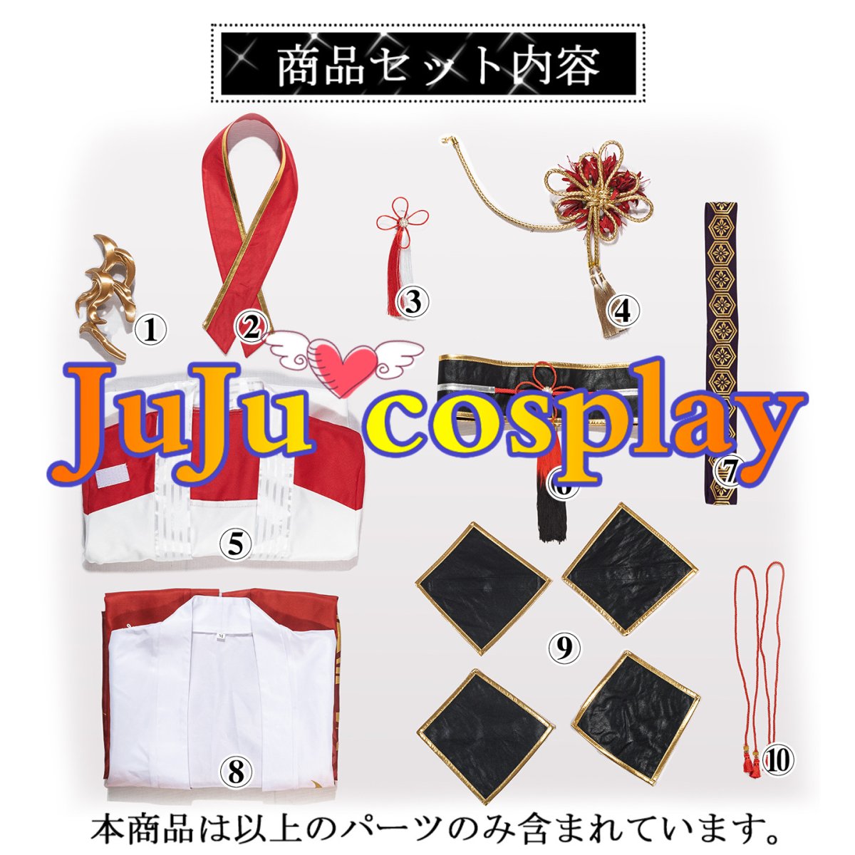 画像21: 送料無料　在庫品（翌日発送） 　バーチャル YouTuber 　Vtuber 　甲斐田晴　鬼化　新衣装 　コスプレ衣装 (21)