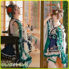 画像4: 送料無料　在庫品（翌日発送）　ウマ娘プリティーダービー　花形・弥栄之翠　サトノダイヤモンド　コスプレ衣装 (4)