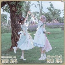 画像4: 送料無料★一部在庫あり　プロジェクトセカイ カラフルステージ！ feat. 初音ミク　クロワール・ベスティ [こぼれた想い] 　暁山瑞希 　コスプレ衣装 (4)