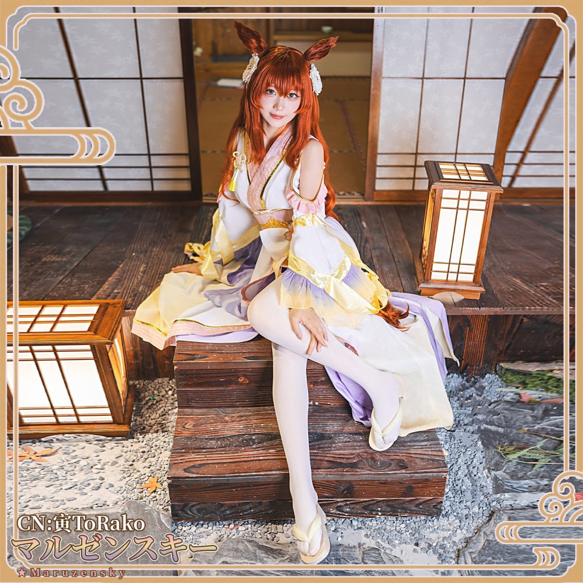 画像3: 送料無料　在庫品（翌日発送）　ウマ娘プリティーダービー　ふりさけみれば天花のわらう　マルゼンスキー　コスプレ衣装 (3)