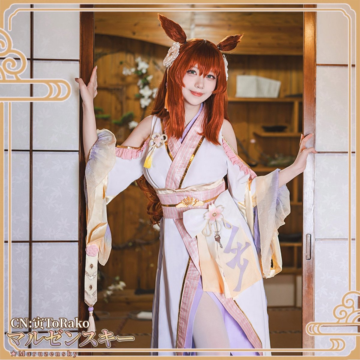 画像8: 送料無料　在庫品（翌日発送）　ウマ娘プリティーダービー　ふりさけみれば天花のわらう　マルゼンスキー　コスプレ衣装 (8)