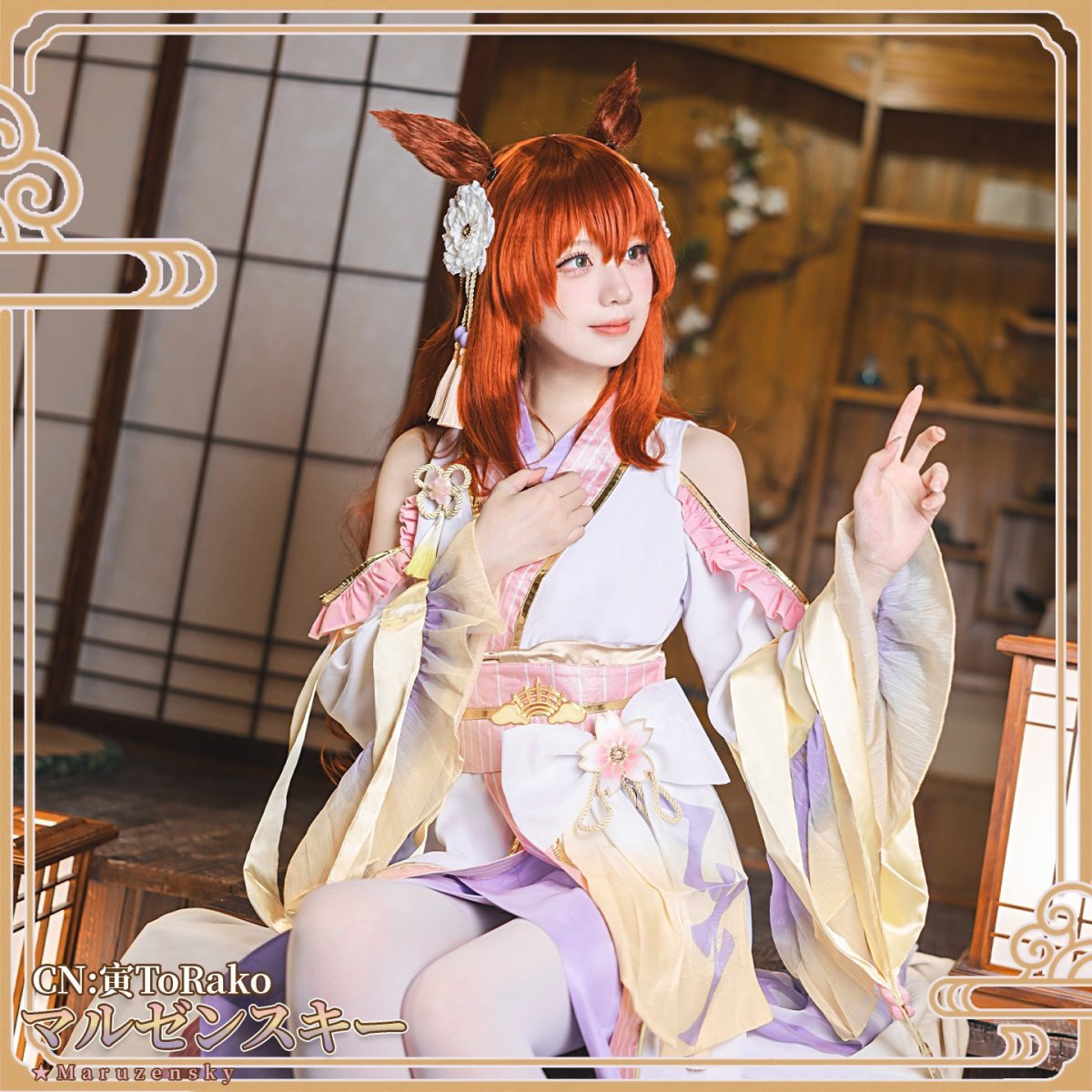 画像5: 送料無料　在庫品（翌日発送）　ウマ娘プリティーダービー　ふりさけみれば天花のわらう　マルゼンスキー　コスプレ衣装 (5)