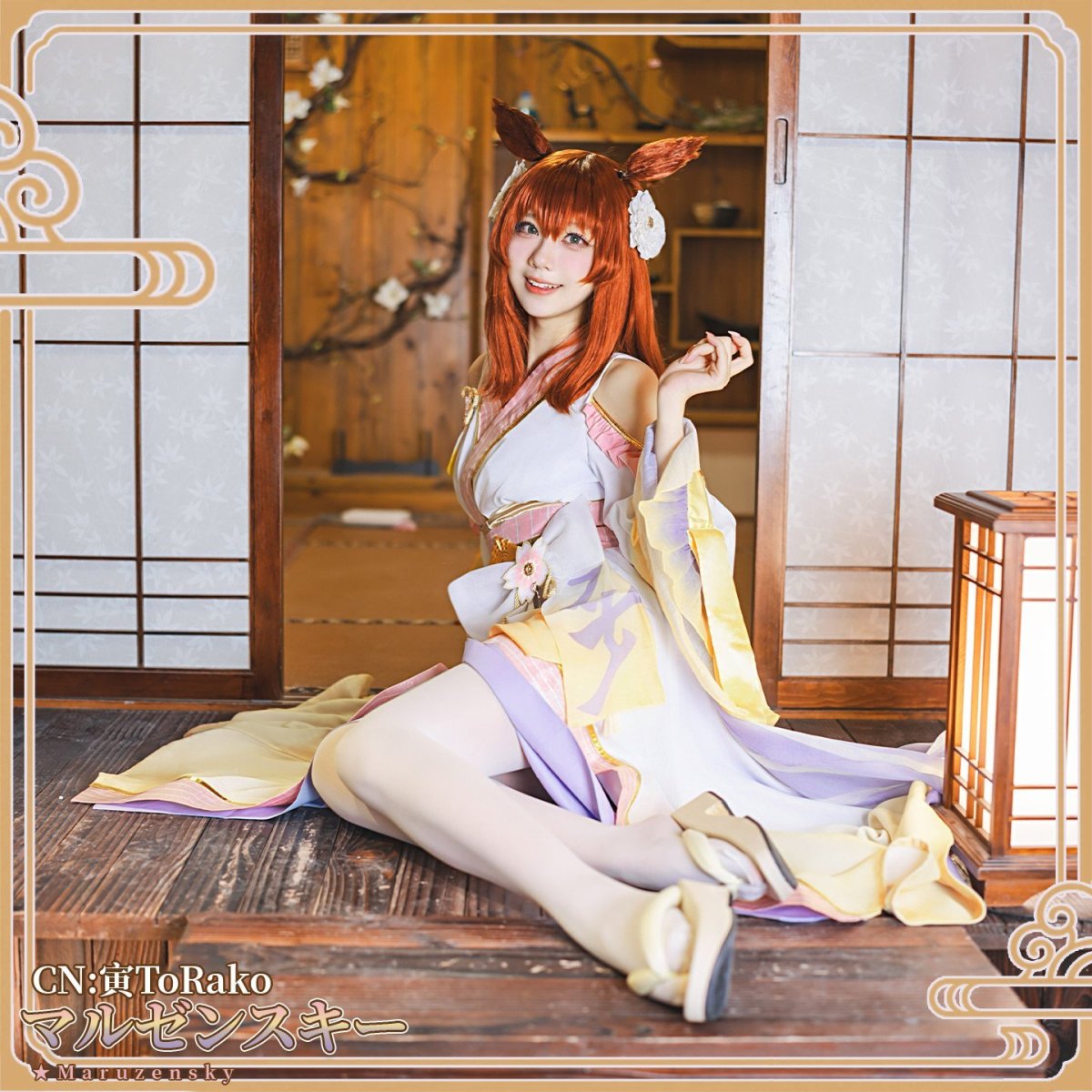 画像2: 送料無料　在庫品（翌日発送）　ウマ娘プリティーダービー　ふりさけみれば天花のわらう　マルゼンスキー　コスプレ衣装 (2)