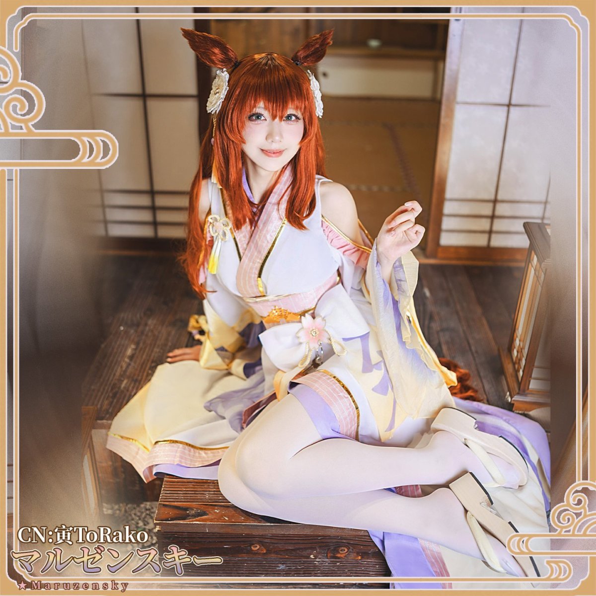 画像4: 送料無料　在庫品（翌日発送）　ウマ娘プリティーダービー　ふりさけみれば天花のわらう　マルゼンスキー　コスプレ衣装 (4)