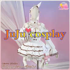 画像1: 送料無料★　ウマ娘プリティーダービー　[溶けない砂糖菓子]　アストンマーチャン　コスプレ衣装 (1)