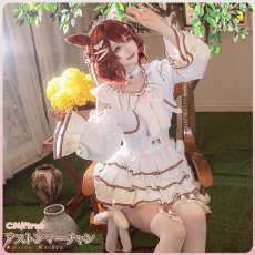 画像5: 送料無料★　ウマ娘プリティーダービー　[溶けない砂糖菓子]　アストンマーチャン　コスプレ衣装 (5)