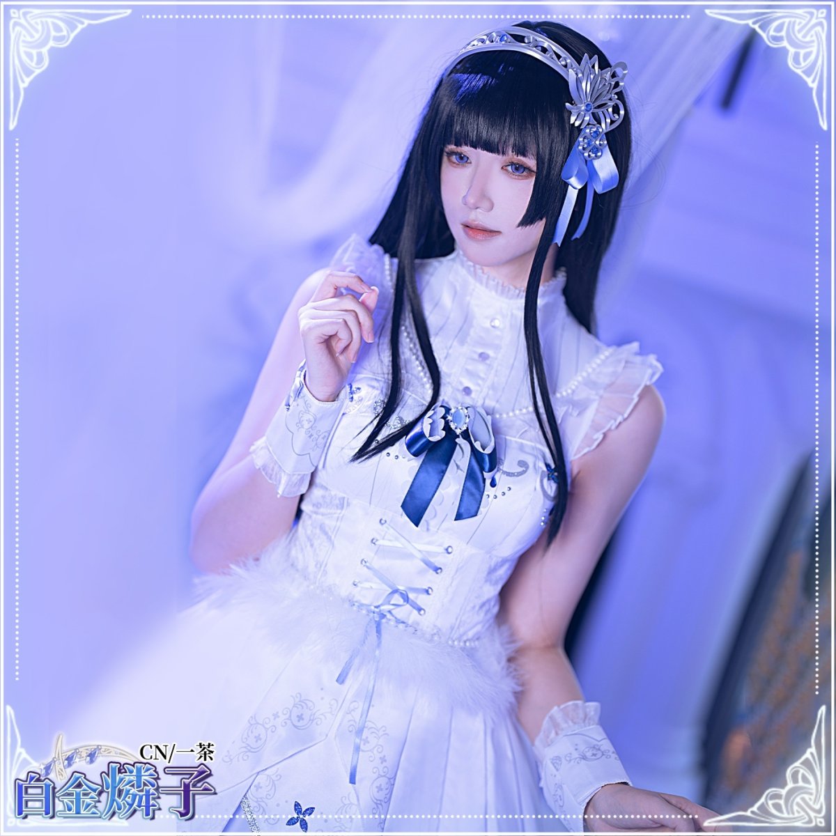 画像13: 送料無料　在庫品（翌日発送）　BanG Dream! 　Roselia　話だけでも　白金燐子　コスプレ衣装 (13)