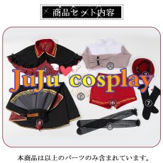 画像11: 在庫品（翌日発送）　BanG Dream! バンドリ！ Ave Mujica　10周年衣装 　若葉睦　コスプレ衣装 (11)