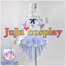 画像1: 送料無料★　BanG Dream!　バンドリ(ガルパ)　[おかえり、リサ姉] 　宇田川 あこ　コスプレ衣装 (1)