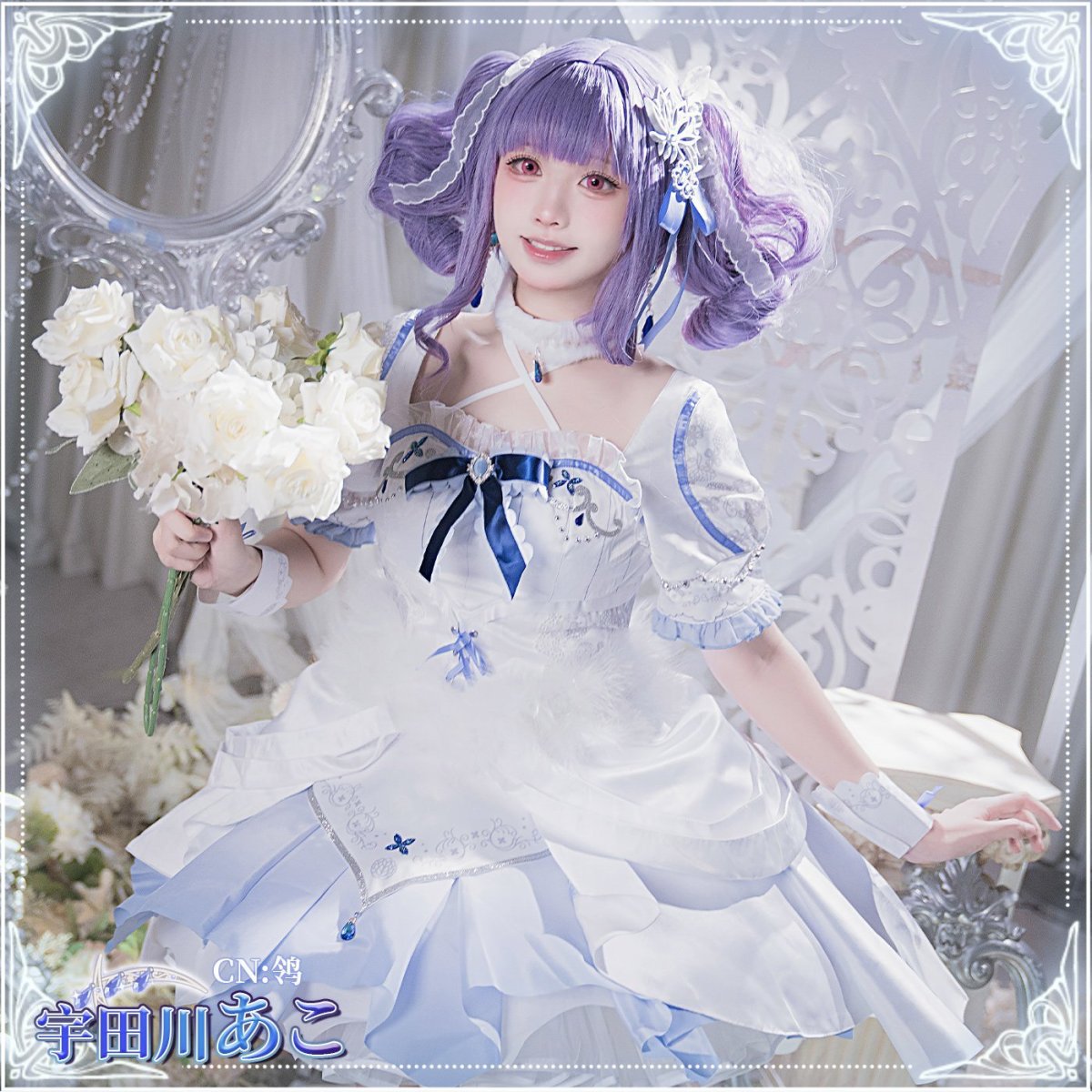 画像2: 送料無料　在庫品（翌日発送）　BanG Dream!　バンドリ(ガルパ)　[おかえり、リサ姉] 　宇田川 あこ　コスプレ衣装 (2)