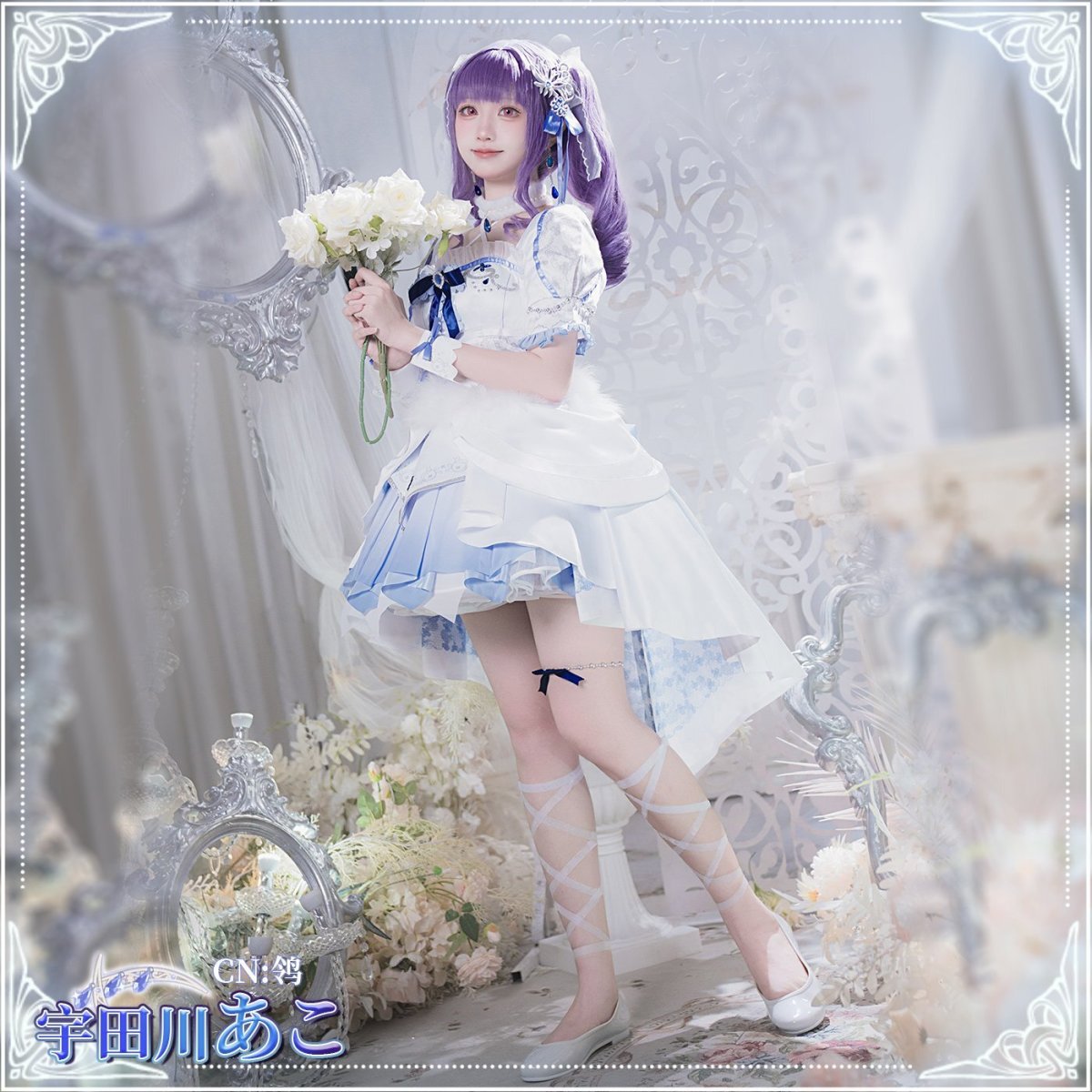 画像3: 送料無料　在庫品（翌日発送）　BanG Dream!　バンドリ(ガルパ)　[おかえり、リサ姉] 　宇田川 あこ　コスプレ衣装 (3)